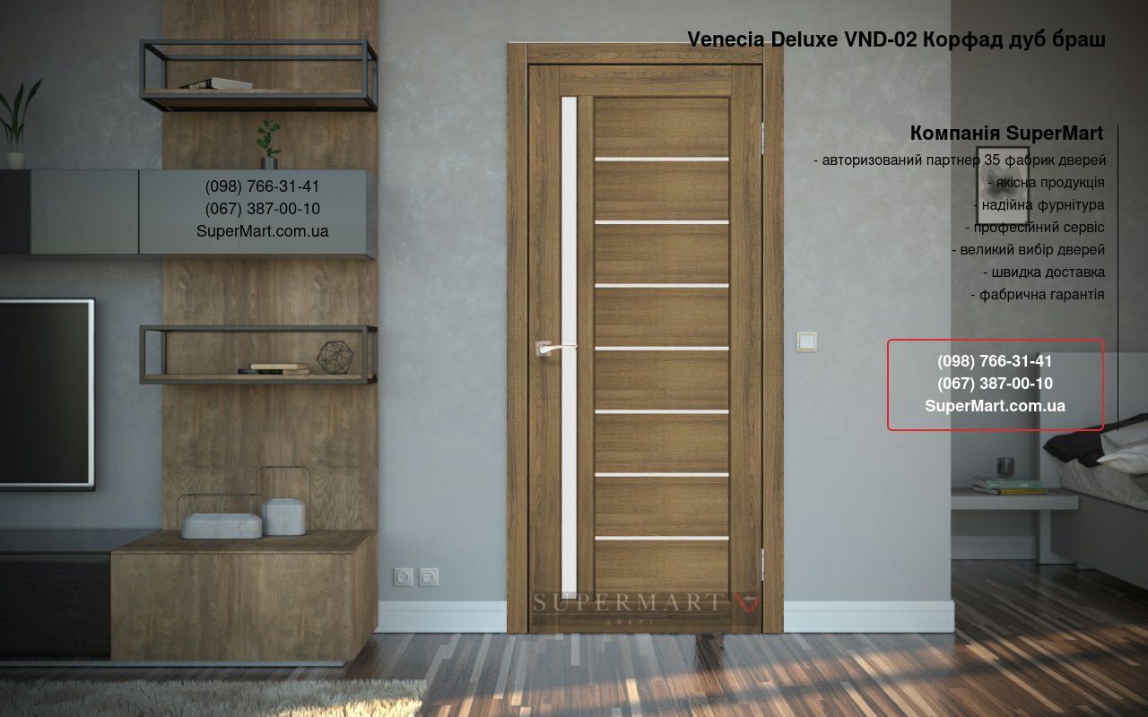 Двері Venecia Deluxe VND-02 Корфад дуб браш скло Сатін