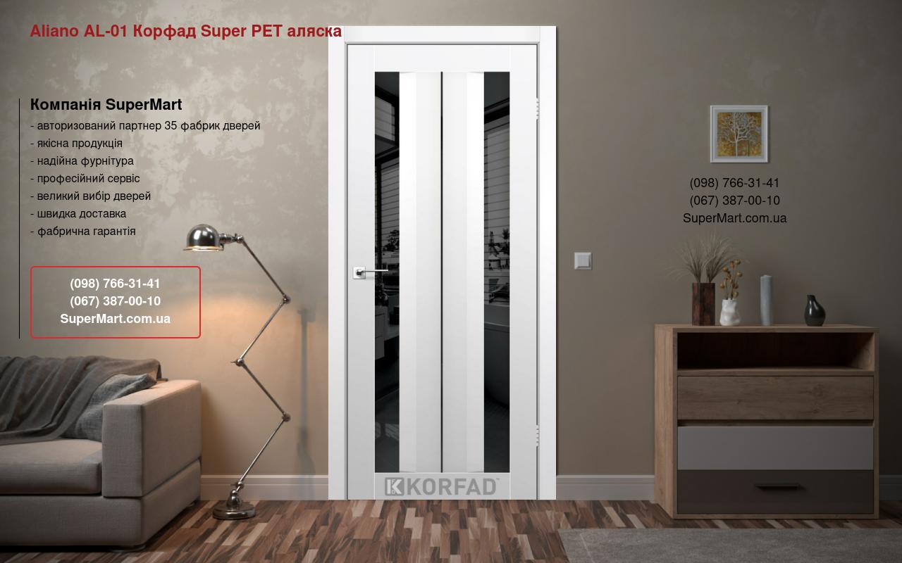 Двері Aliano AL-01 Корфад Super PET аляска скло чорне