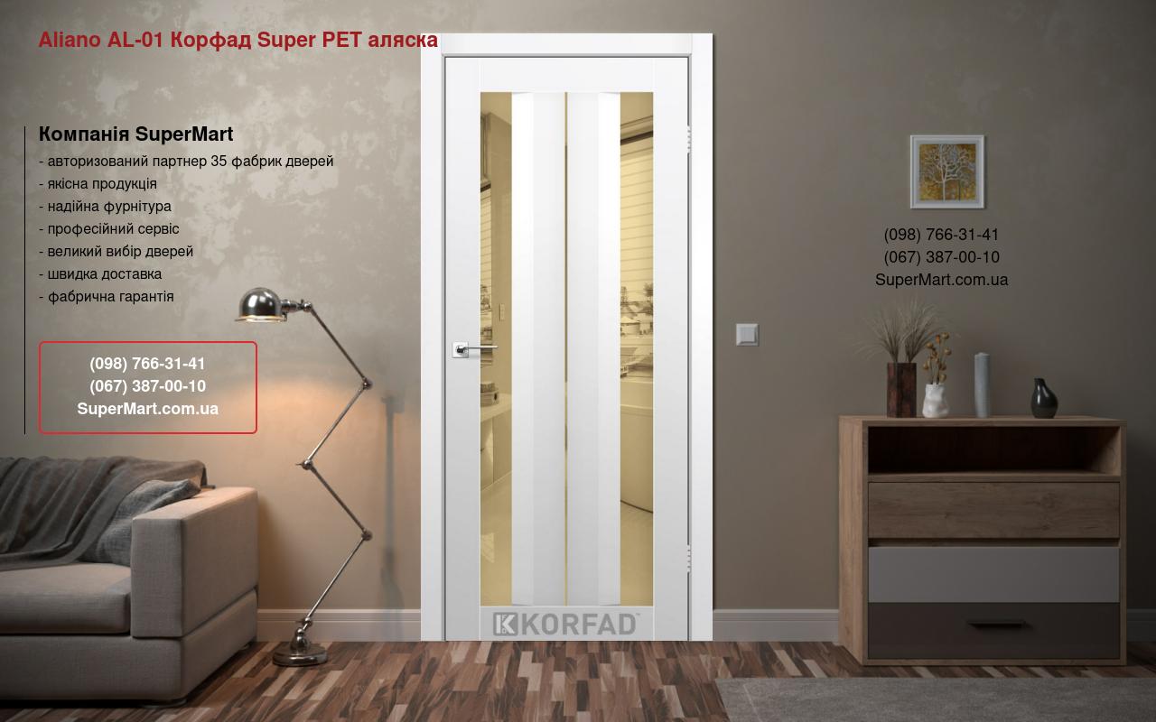 Двері Aliano AL-01 Корфад Super PET аляска дзеркало бронза