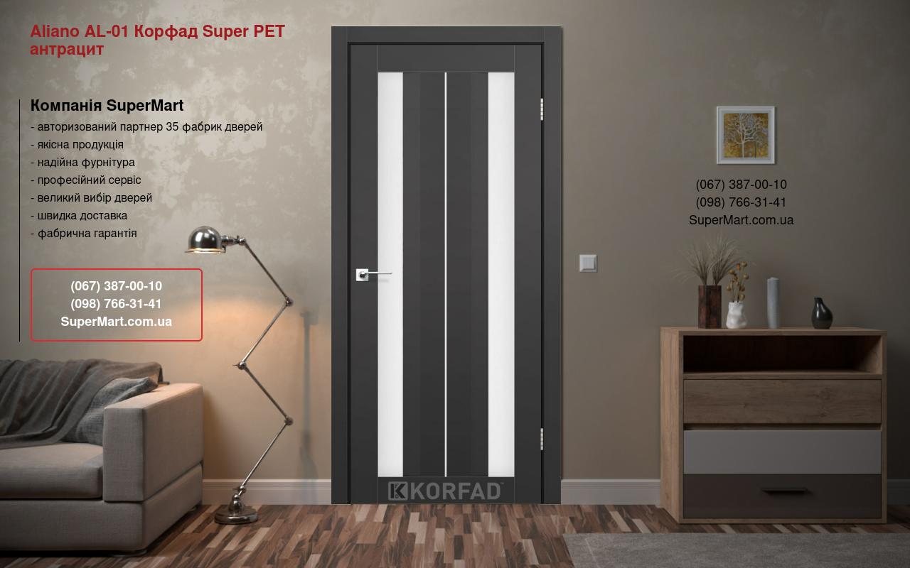 Двери Aliano AL-01 Корфад Super PET антрацит стекло Сатин
