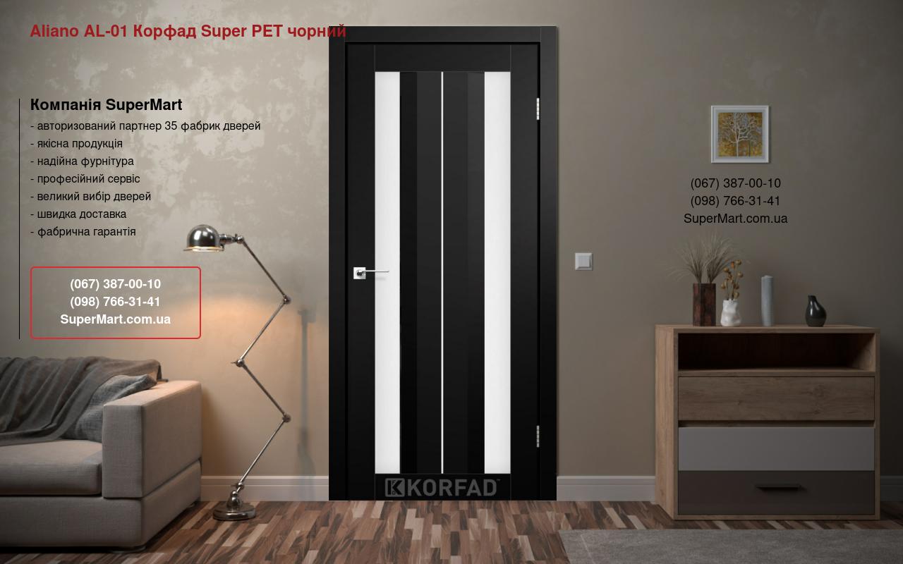 Двери Aliano AL-01 Корфад Super PET черный стекло Сатин