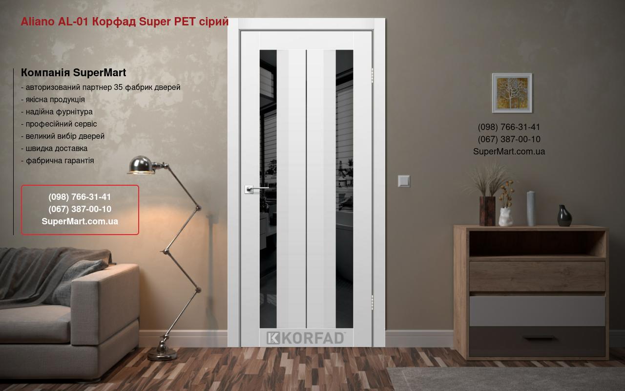 Двери Aliano AL-01 Корфад Super PET серый стекло черное