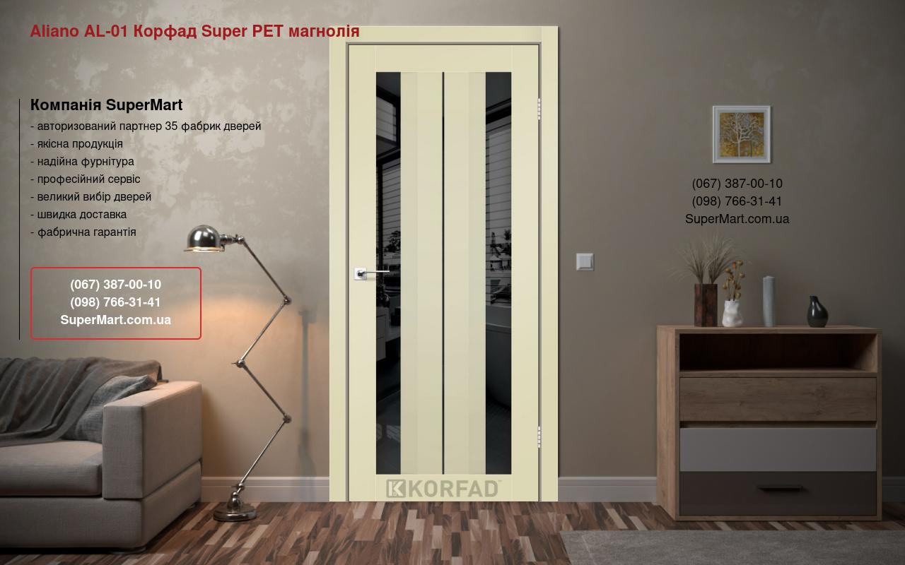 Двері Aliano AL-01 Корфад Super PET магнолія скло чорне