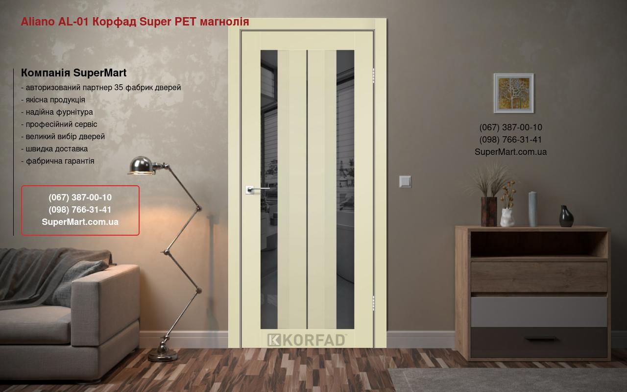 Двері Aliano AL-01 Корфад Super PET магнолія дзеркало графіт