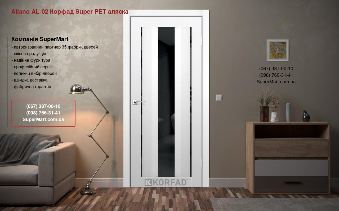Двері Aliano AL-02 Корфад Super PET аляска скло чорне