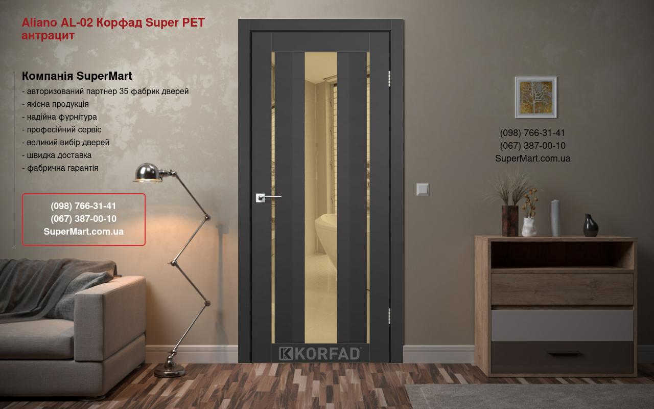 Двери Aliano AL-02 Корфад Super PET антрацит зеркало бронза