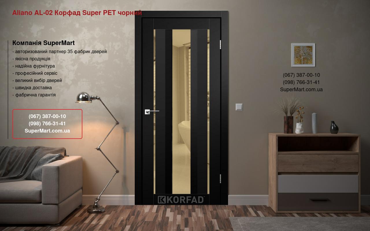 Двери Aliano AL-02 Корфад Super PET черный зеркало бронза