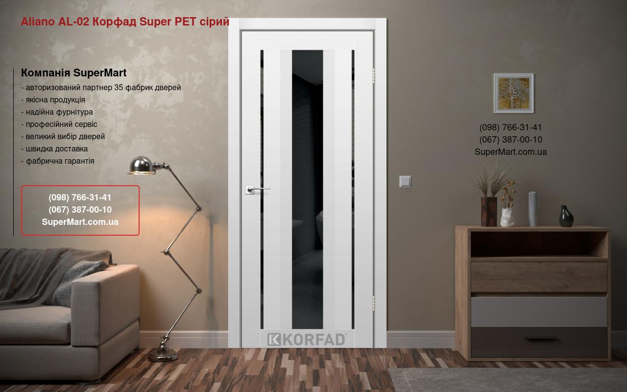 Двери Aliano AL-02 Корфад Super PET серый стекло черное