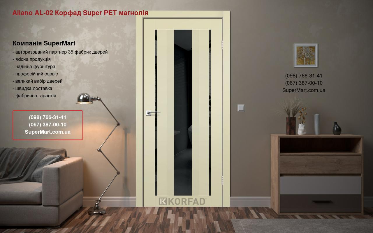 Двері Aliano AL-02 Корфад Super PET магнолія скло чорне