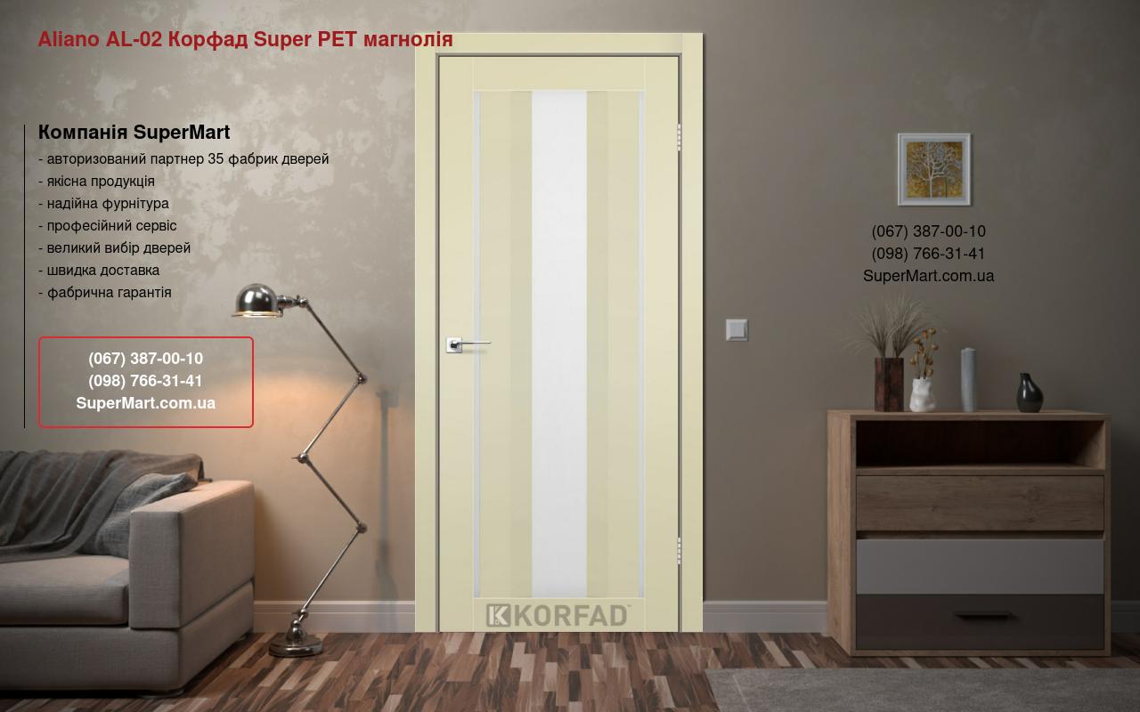 Двері Aliano AL-02 Корфад Super PET магнолія скло Сатін