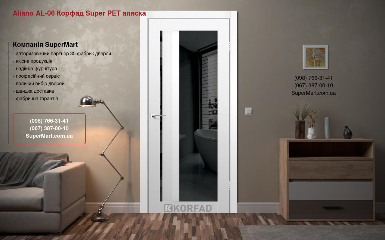 Двері Aliano AL-06 Корфад Super PET аляска скло чорне