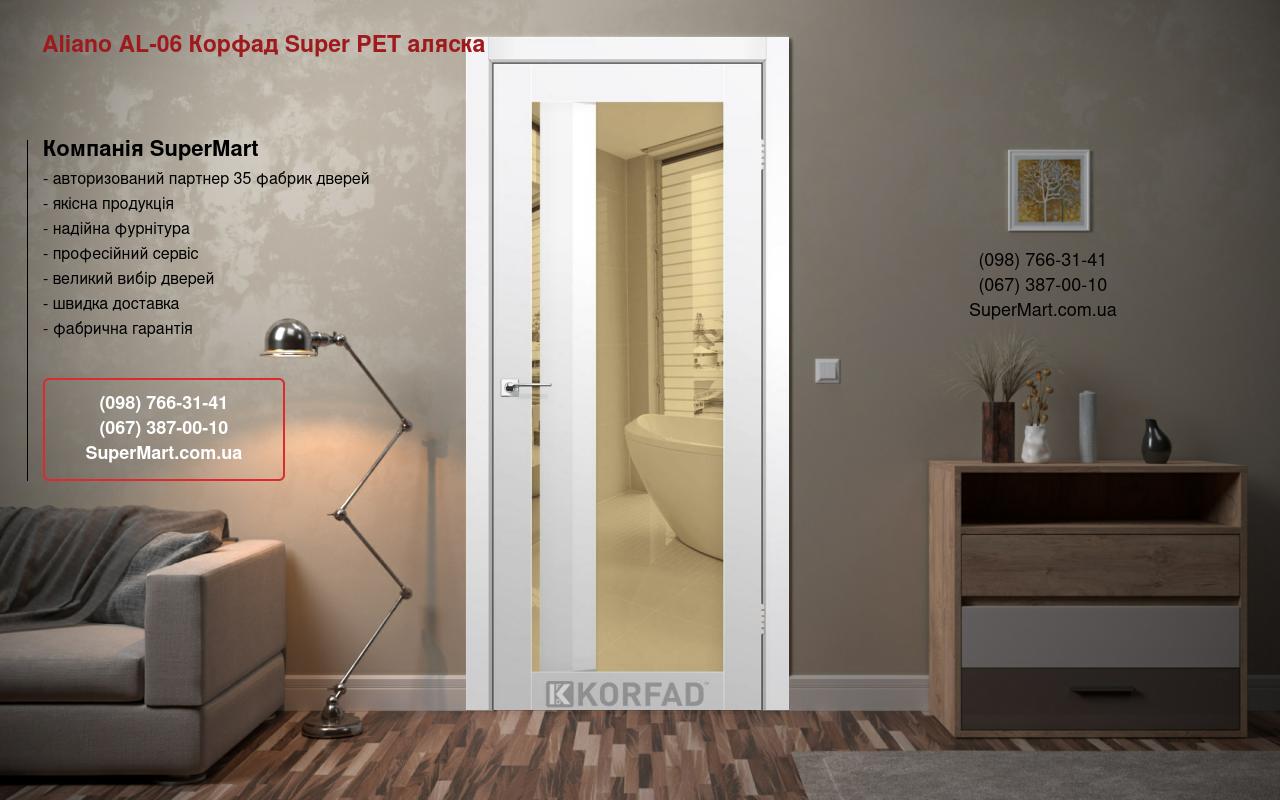 Двері Aliano AL-06 Корфад Super PET аляска дзеркало бронза