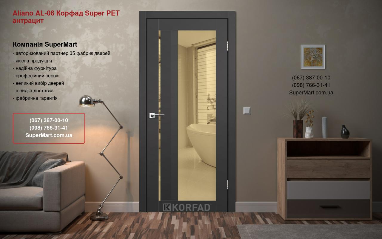 Двері Aliano AL-06 Корфад Super PET антрацит дзеркало бронза