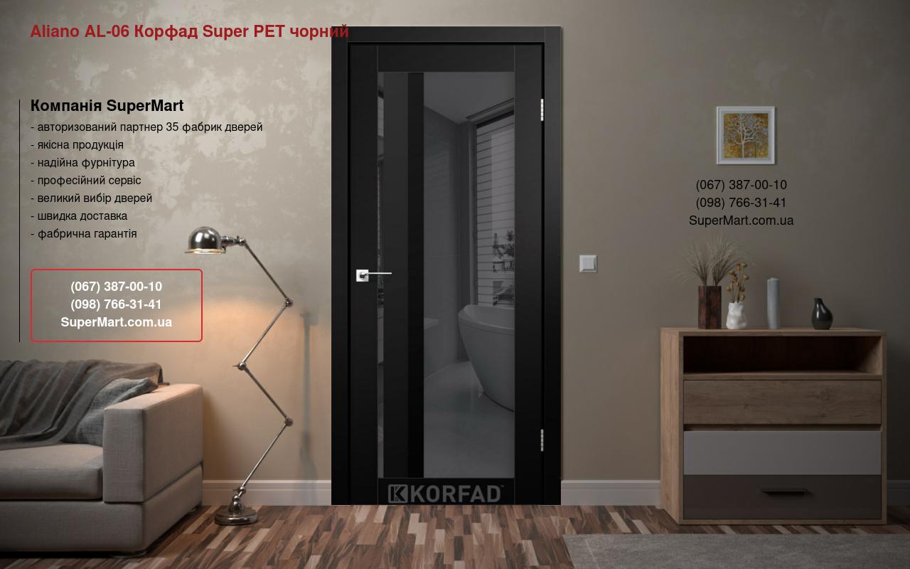 Двері Aliano AL-06 Корфад Super PET чорний дзеркало графіт