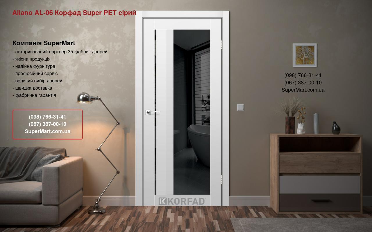 Двери Aliano AL-06 Корфад Super PET серый стекло черное