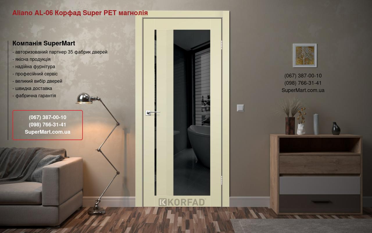 Двері Aliano AL-06 Корфад Super PET магнолія скло чорне