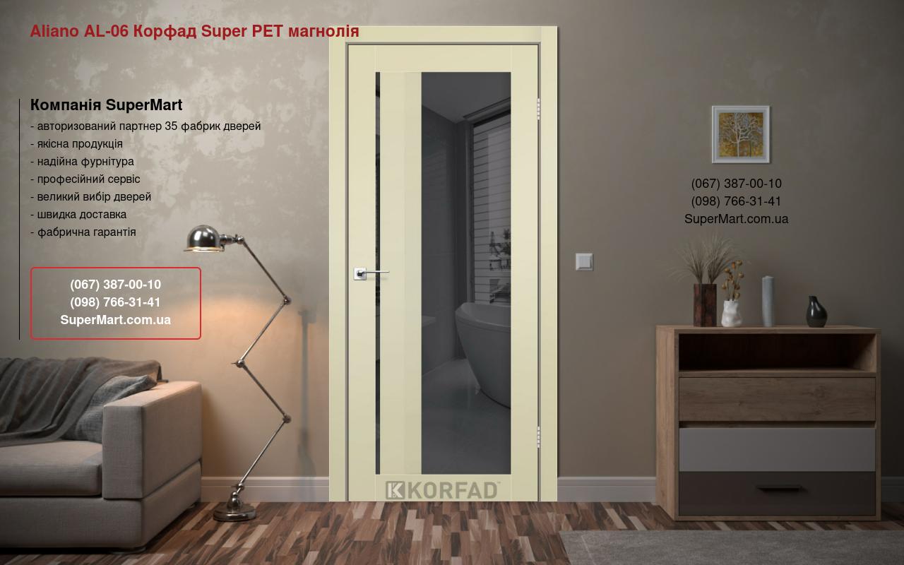 Двері Aliano AL-06 Корфад Super PET магнолія дзеркало графіт