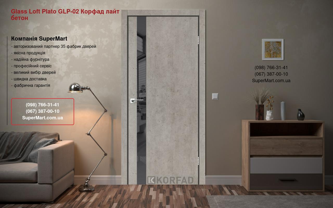 Двери Glass Loft Plato GLP-02 Корфад лайт бетон стекло черное