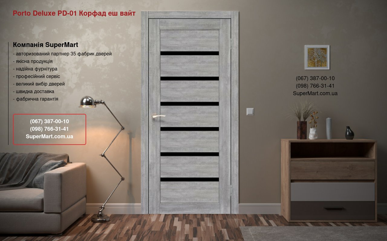 Двері Porto Deluxe PD-01 Корфад еш вайт скло чорне