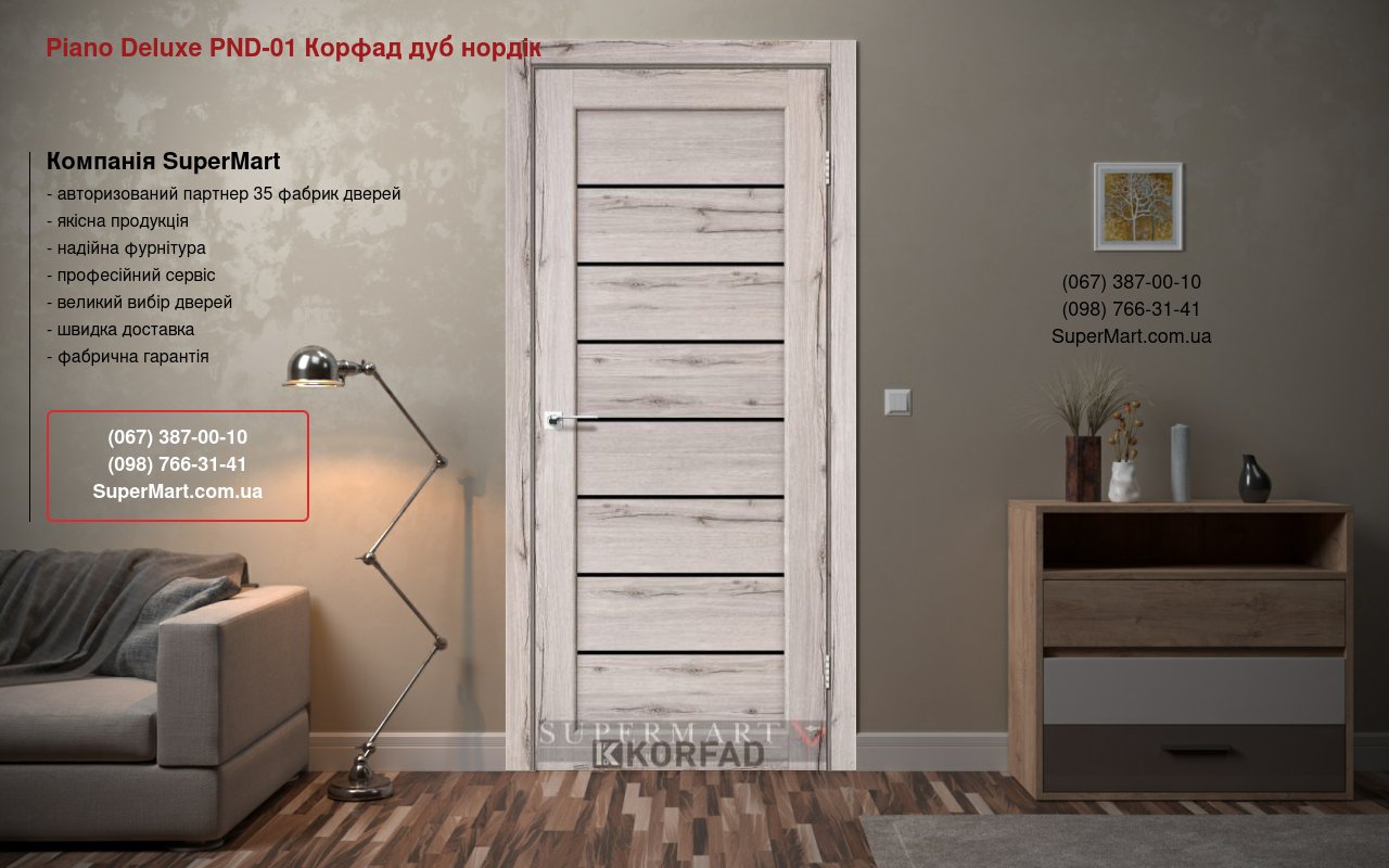 Двері Piano Deluxe PND-01 Корфад дуб нордік скло чорне