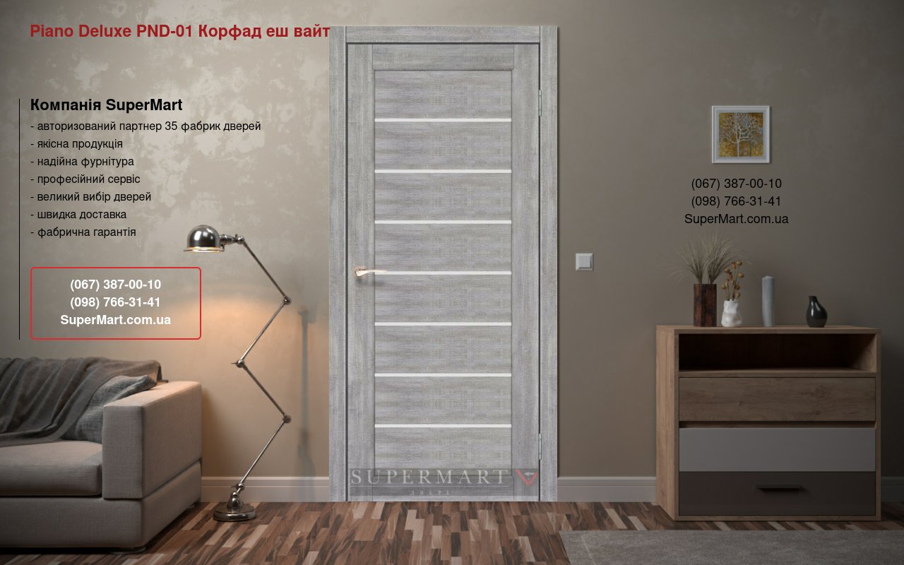 Двері Piano Deluxe PND-01 Корфад еш вайт скло Сатін