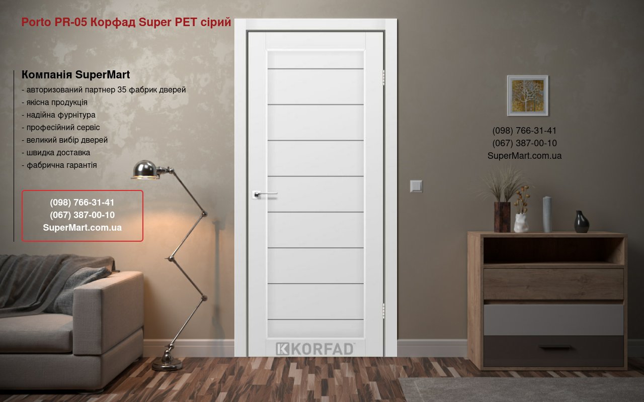 Двери Porto PR-05 Корфад Super PET серый глухое