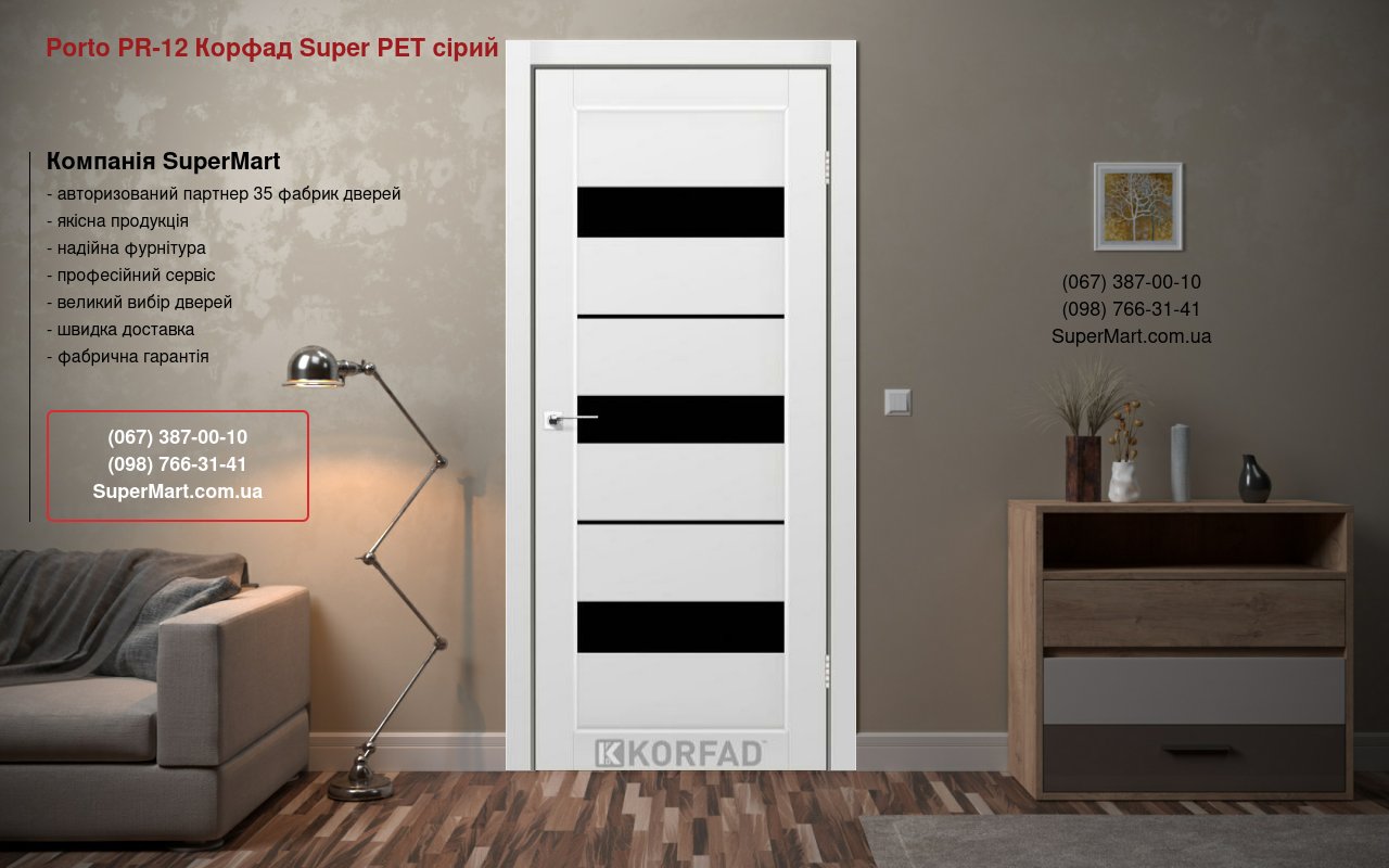 Двери Porto PR-12 Корфад Super PET серый стекло черное