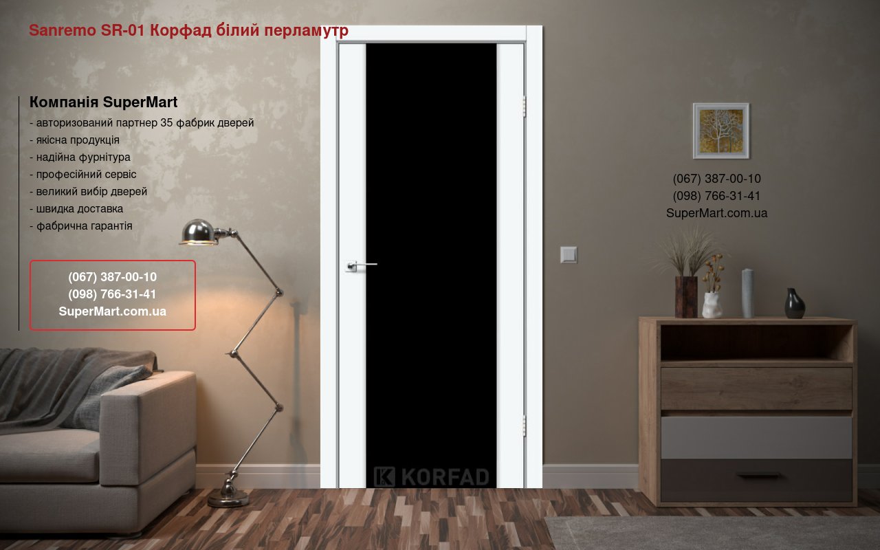 Двери Sanremo SR-01 Корфад Super PET аляска стекло Триплекс 8 мм черное