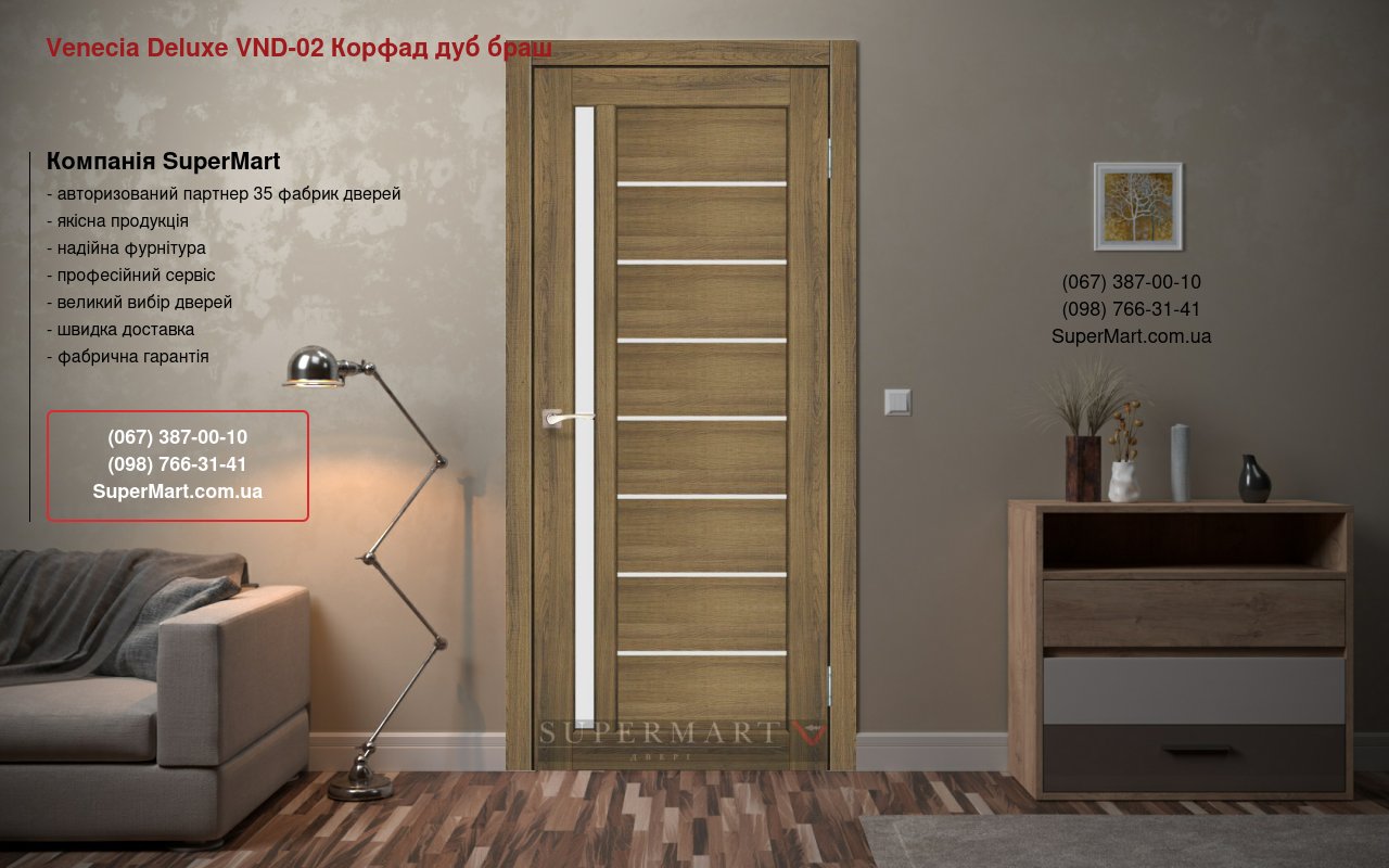 Двері Venecia Deluxe VND-02 Корфад дуб браш скло Сатін