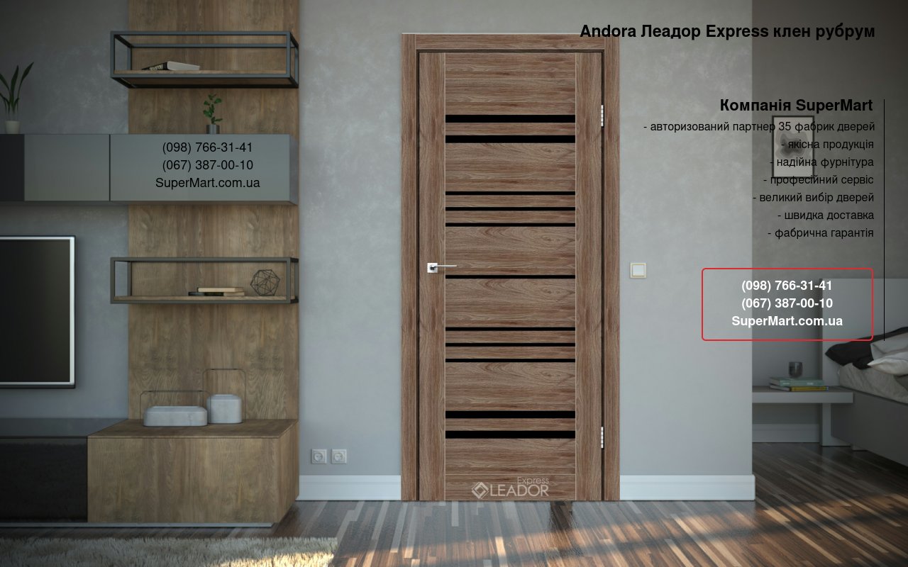 Двери Andora Леадор Экспресс клен рубрум стекло черное