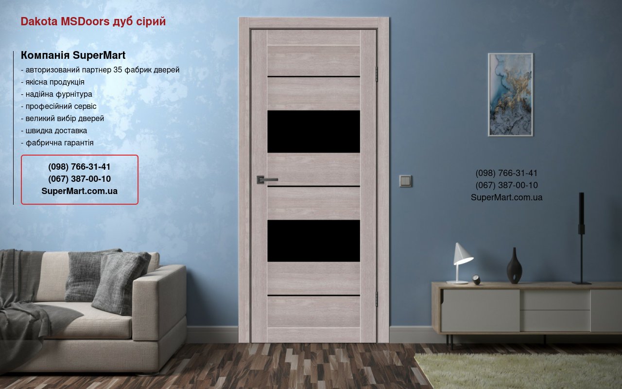 Двері Dakota MSDoors дуб сірий скло чорне Двері Dakota MSDoors дуб сірий скло чорне