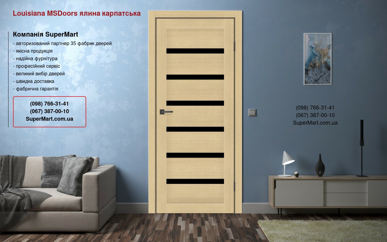 Двері Louisiana MSDoors ялина карпатська скло чорне Двері Louisiana MSDoors ялина карпатська скло чорне