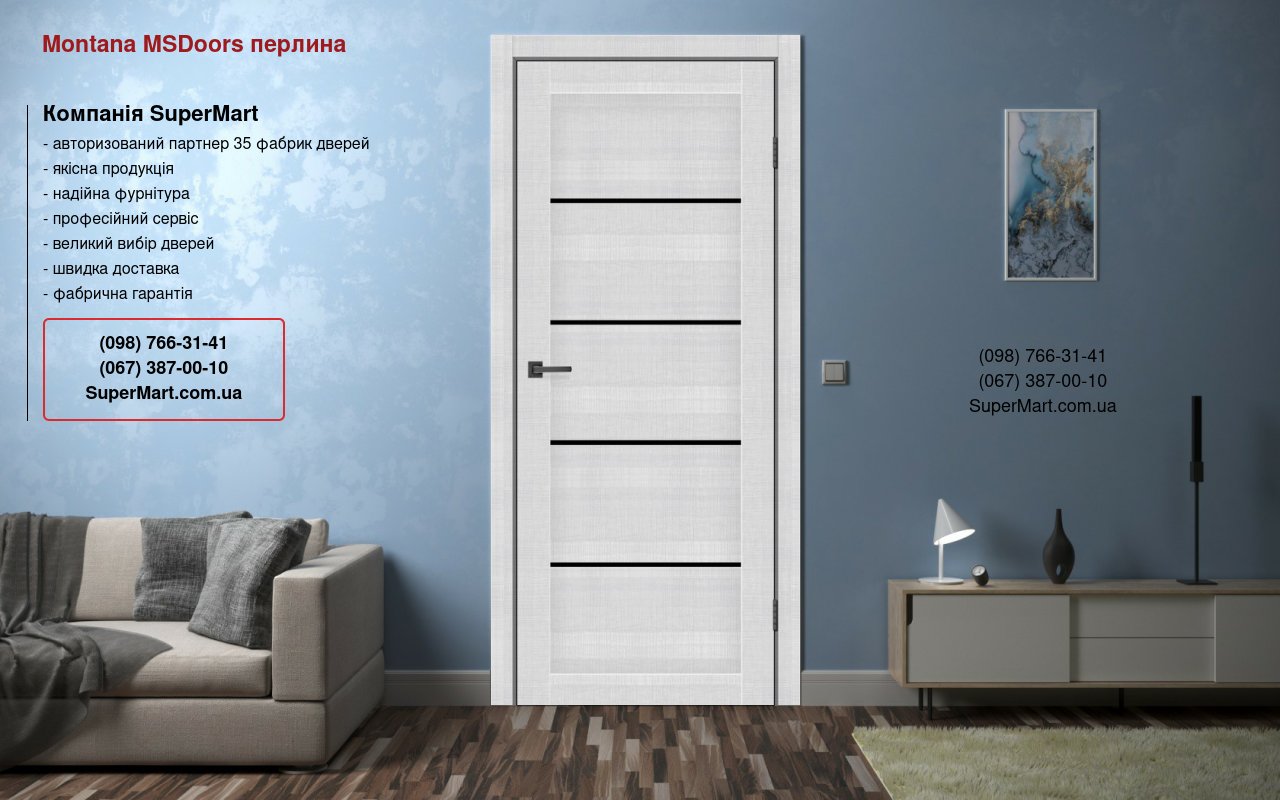 Двері Montana MSDoors перлина скло чорне Двері Montana MSDoors перлина скло чорне