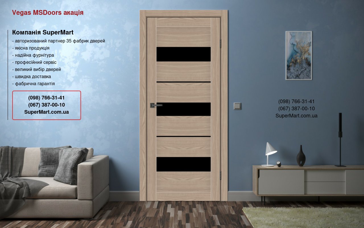 Двери Vegas MSDoors акация стекло черное Двери Vegas MSDoors акация стекло черное