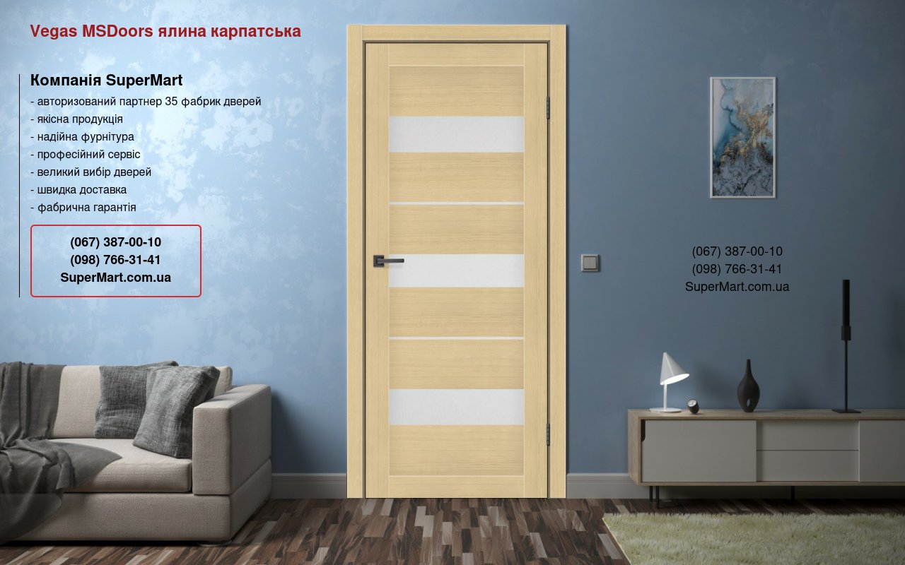 Двери Vegas MSDoors ель карпатская стекло Сатин Двери Vegas MSDoors ель карпатская стекло Сатин