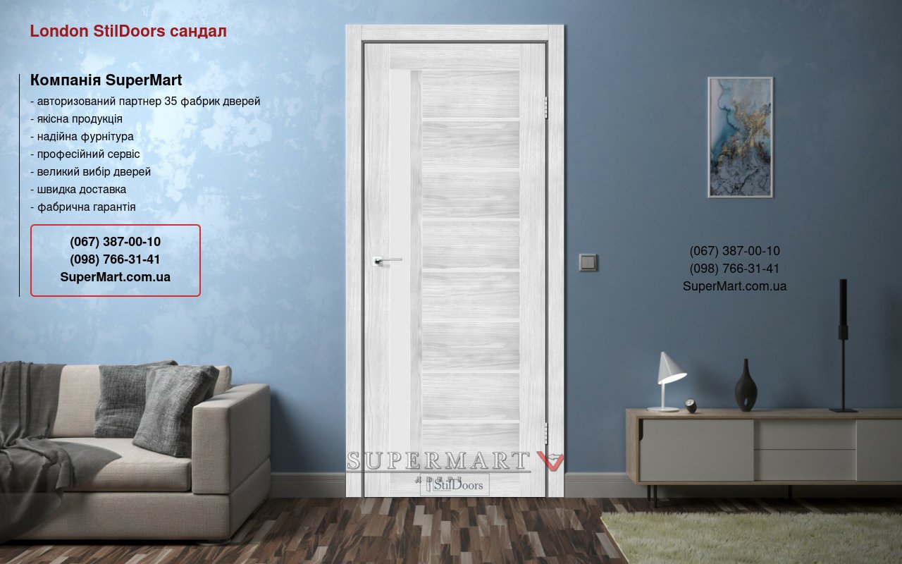 Двери London StilDoors сандал стекло сатин Двери London StilDoors сандал стекло сатин