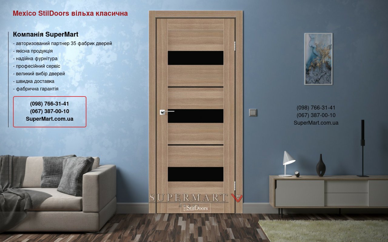 Двери Mexico StilDoors ольха классическая стекло черное Двери Mexico StilDoors ольха классическая стекло черное