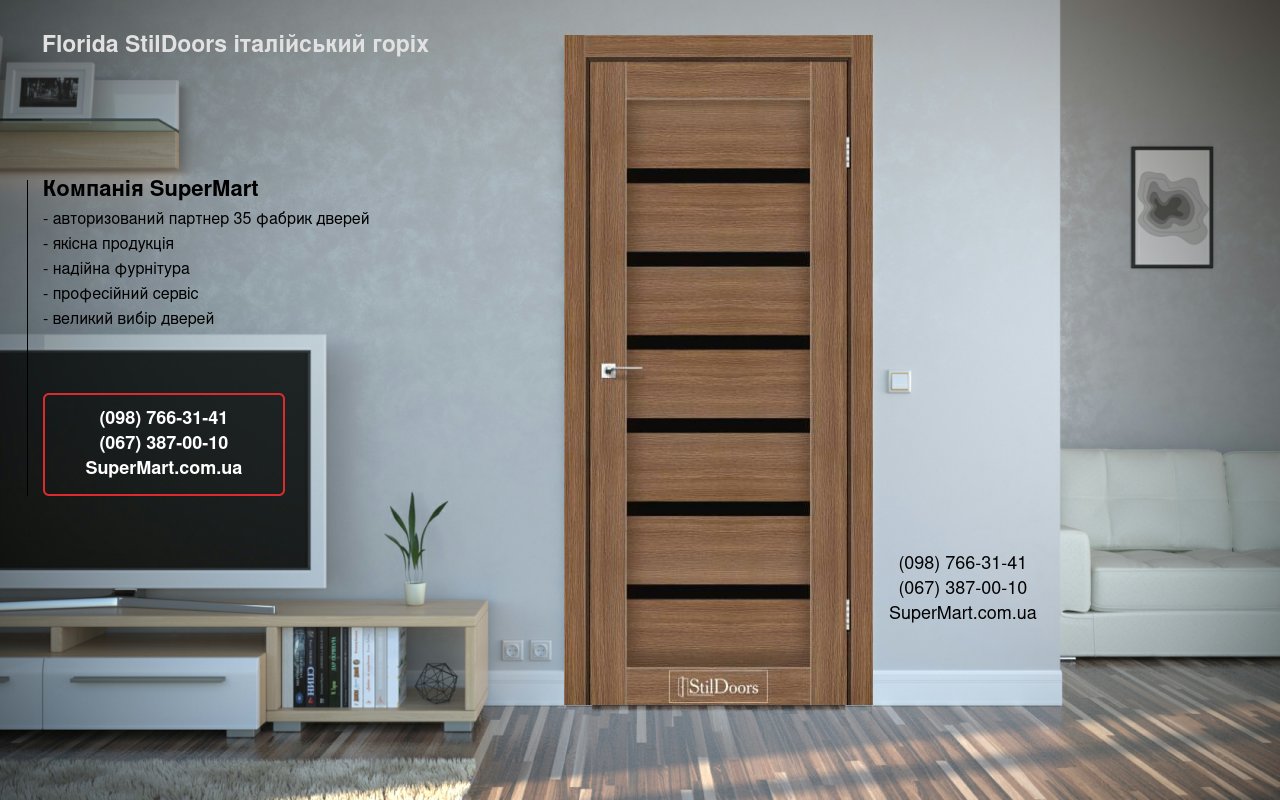 Двері Florida StilDoors італійський горіх New скло чорне