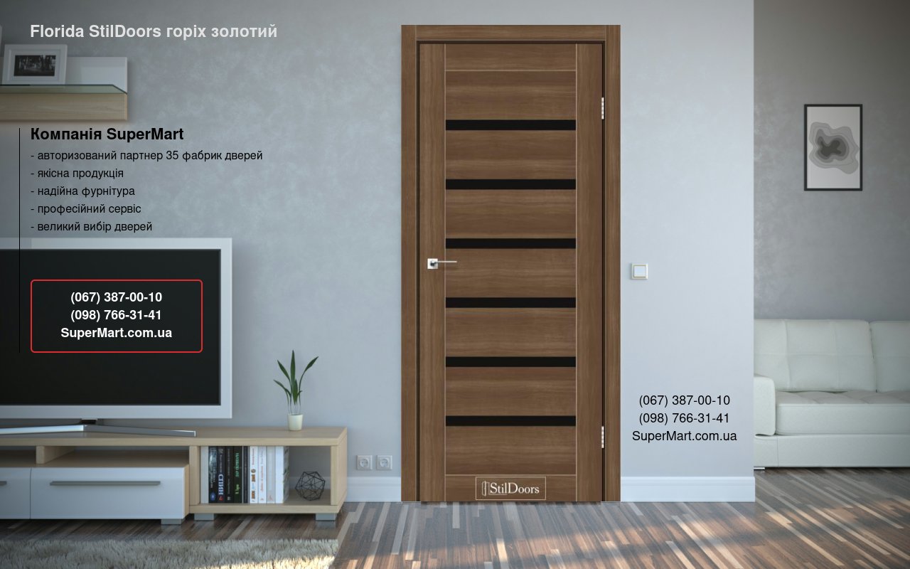 Двері Florida StilDoors горіх золотий скло чорне