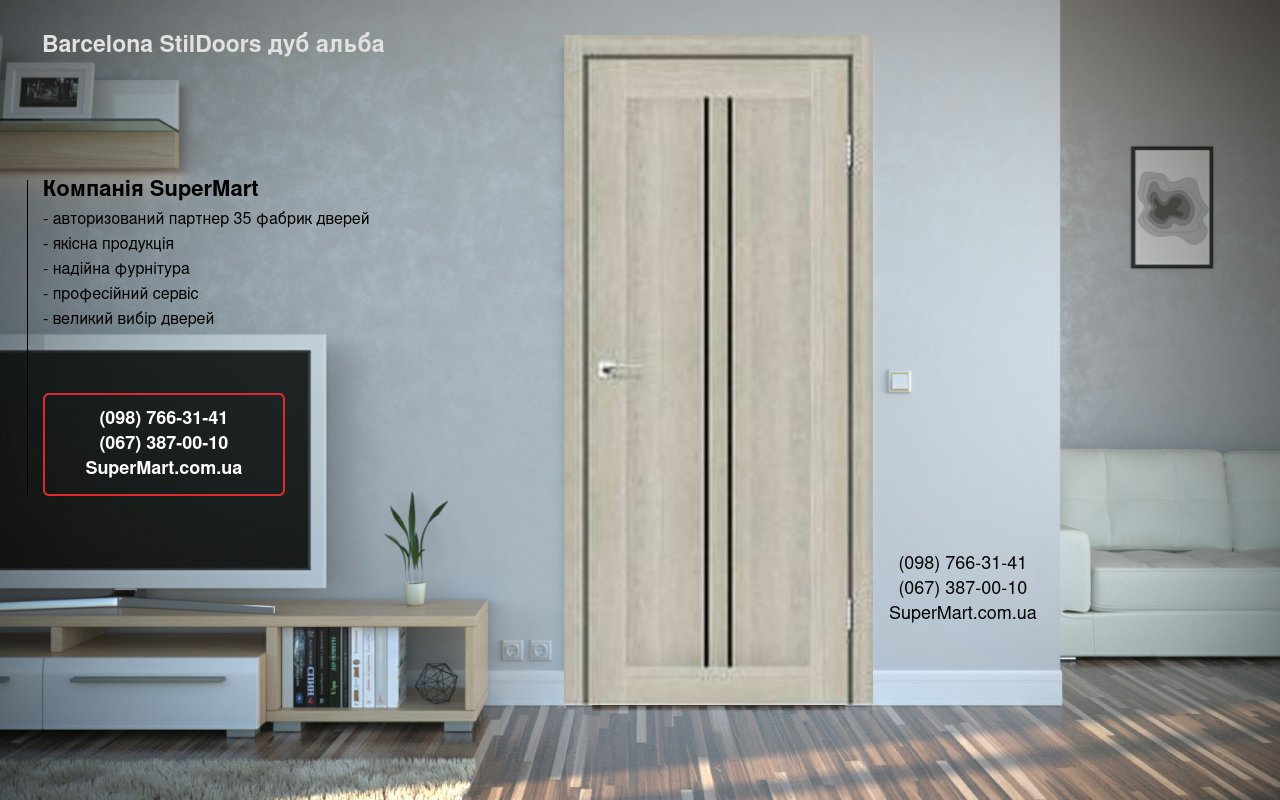 Двери Barcelona StilDoors дуб альба стекло черное