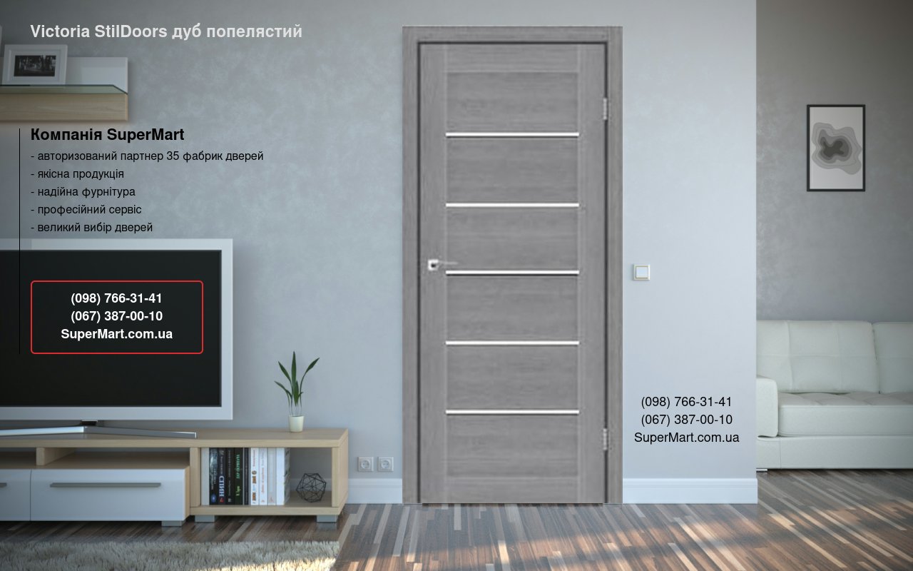 Двері Victoria StilDoors дуб попелястий скло Сатін