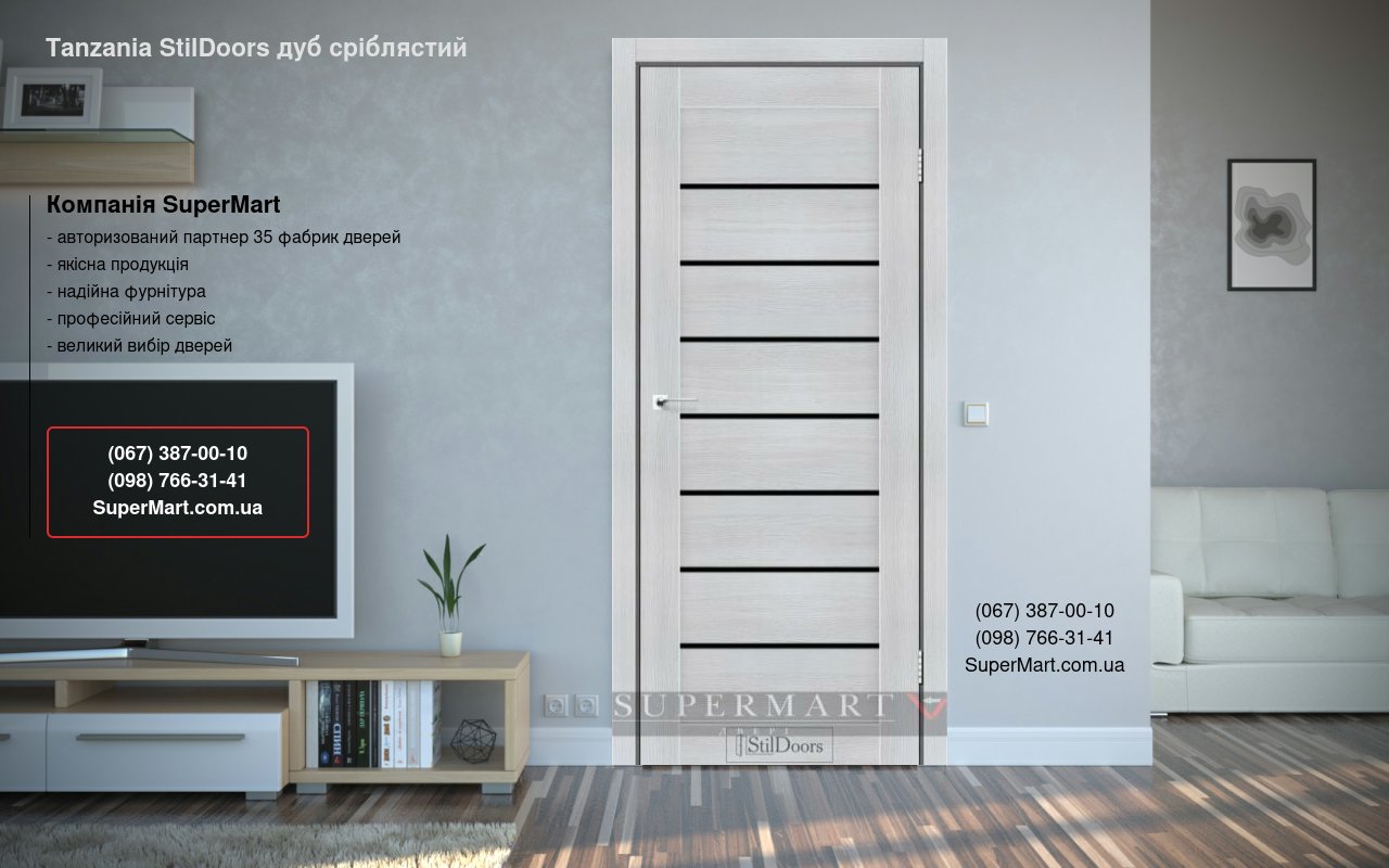 Двери Tanzania StilDoors дуб серебристый стекло черное