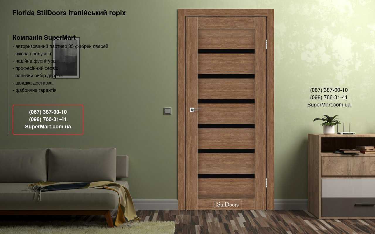 Двері Florida StilDoors італійський горіх New скло чорне