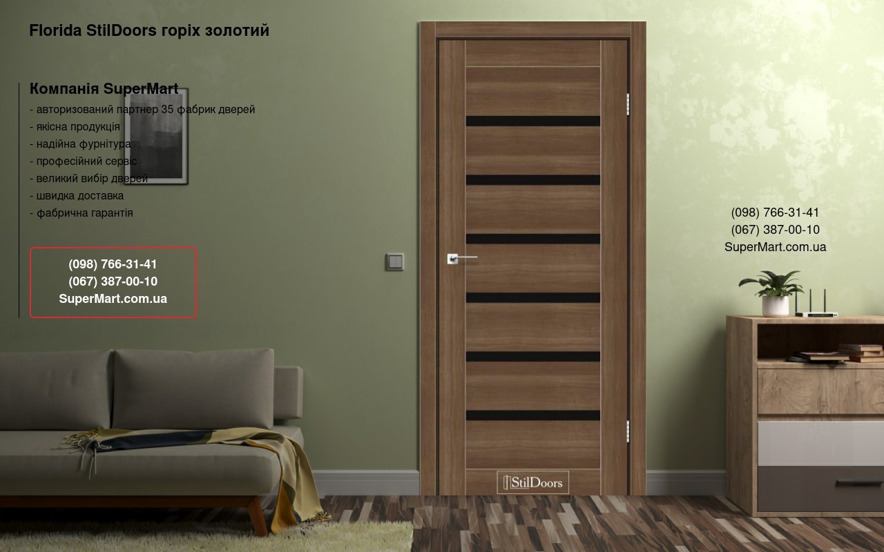 Двері Florida StilDoors горіх золотий скло чорне