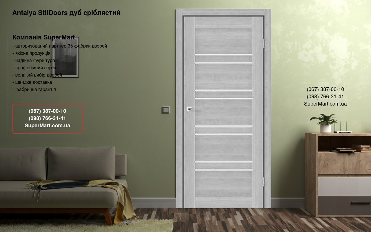 Двері Antalya StilDoors дуб сріблястий скло Сатін