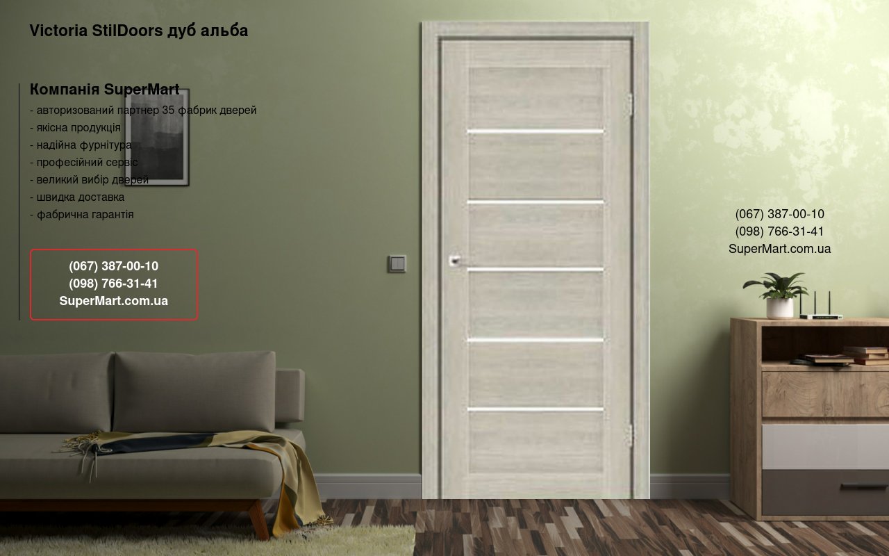 Двері Victoria StilDoors дуб альба скло Сатін
