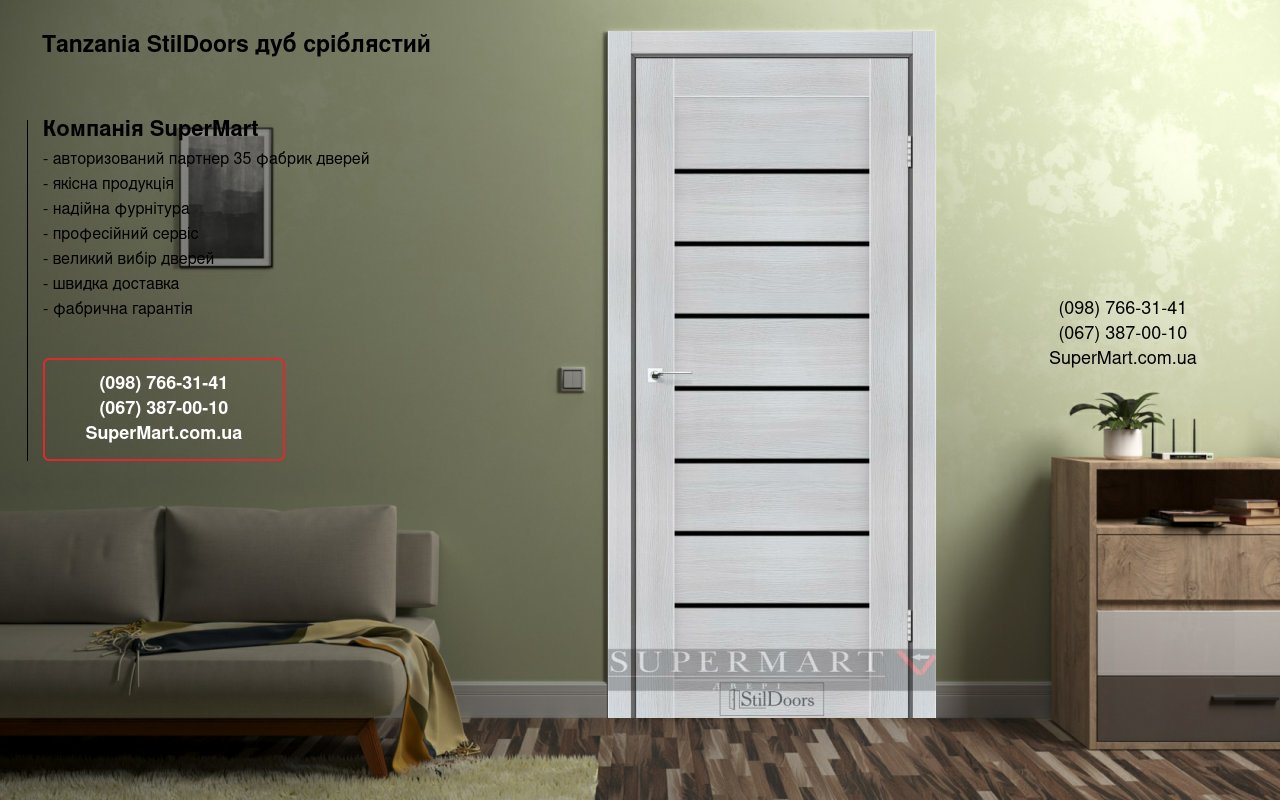 Двери Tanzania StilDoors дуб серебристый стекло черное