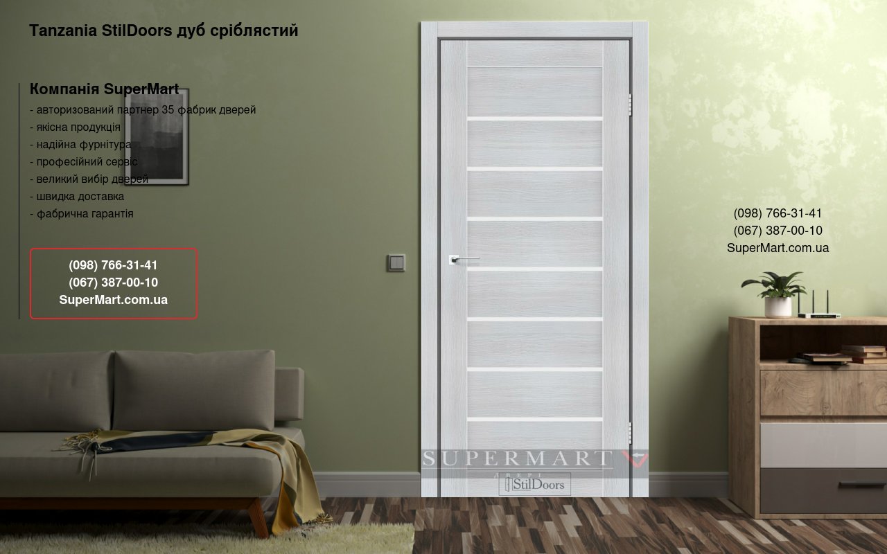 Двери Tanzania StilDoors дуб серебристый стекло Сатин