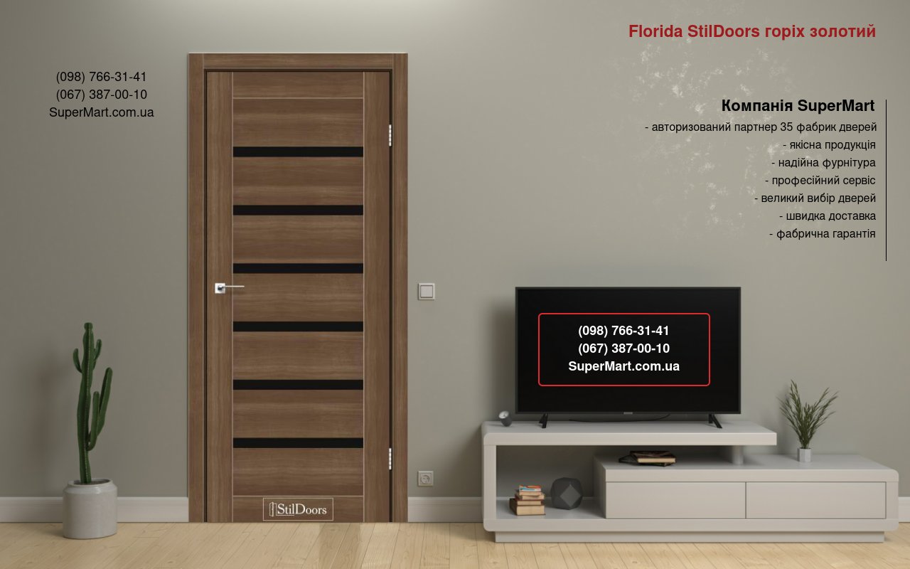 Двері Florida StilDoors горіх золотий скло чорне