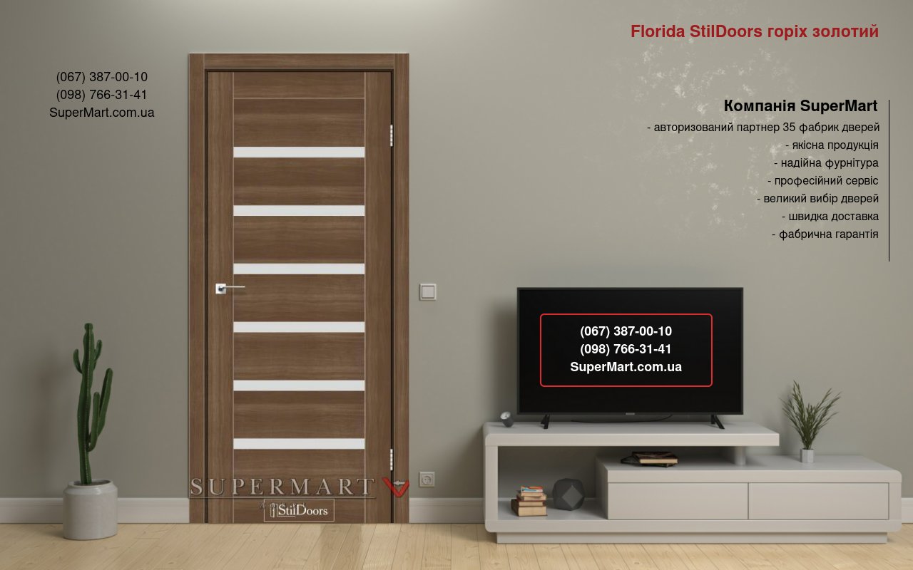 Двері Florida StilDoors горіх золотий скло сатин